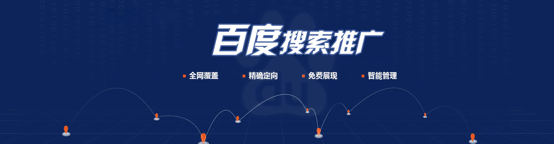 昆明推广信息流