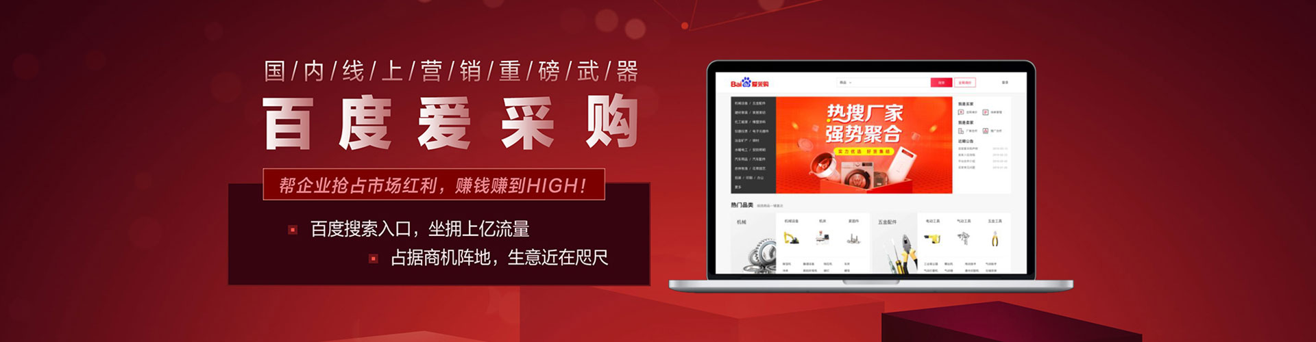 昆明竞价推广开户